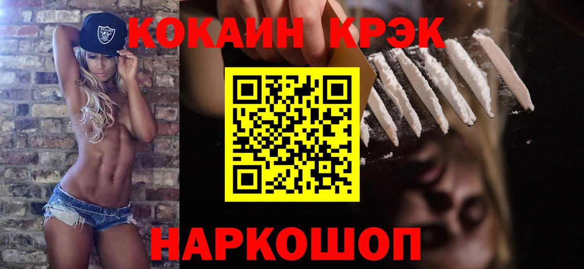 COCAIN 98% Кувандык