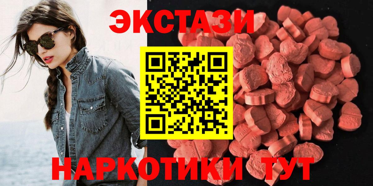 Ecstasy TESLA Кувандык