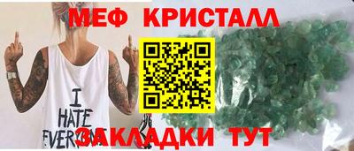 экстази Донецк