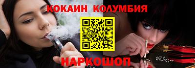 экстази Донецк