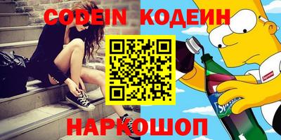 экстази Донецк