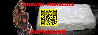 экстази Донецк
