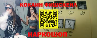 мефедрон Донской