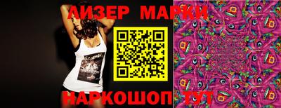 экстази Донецк