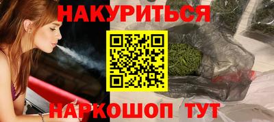 мефедрон Донской