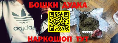 экстази Донецк