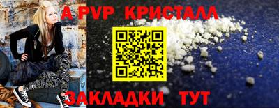 мефедрон Донской