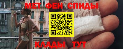 мефедрон Донской