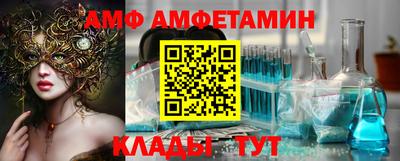 мефедрон Донской