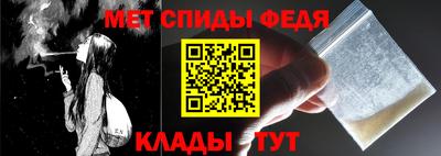 мефедрон Донской