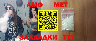 мефедрон Донской