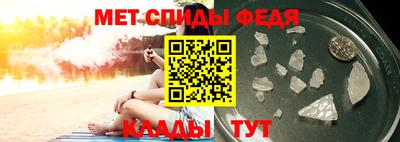 мефедрон Донской