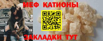 мет Дубна