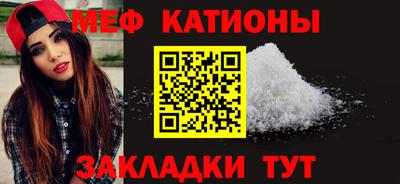 мефедрон Донской