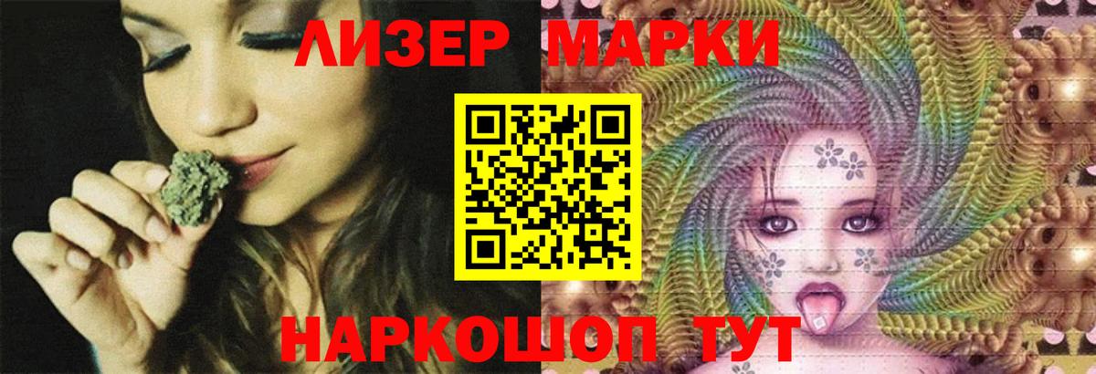 LSD-25 экстази ecstasy Кувандык