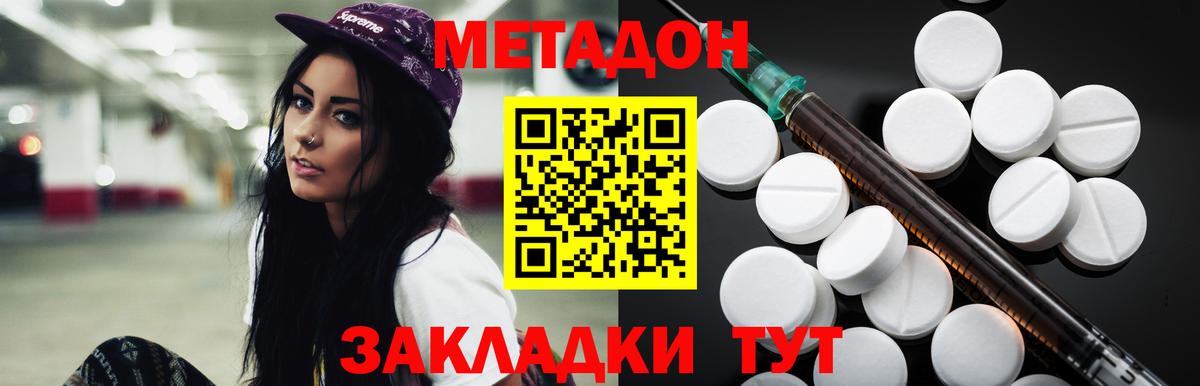Кувандык  blacksprut tor  Вход с VPN  Метадон кристалл  МЕТАДОН кристалл 