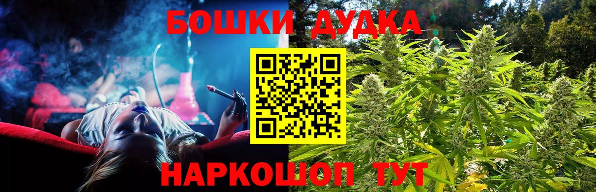 Кувандык  Марихуана MAZAR  Вход с VPN  Бошки марихуана White Widow  Каннабис THC 21%  Бошки марихуана индика 